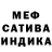 МЕТАДОН белоснежный Tibor Radics
