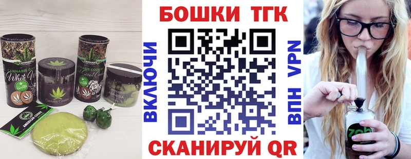 Купить где  Гремячинск  Canna-Cookies конопля 