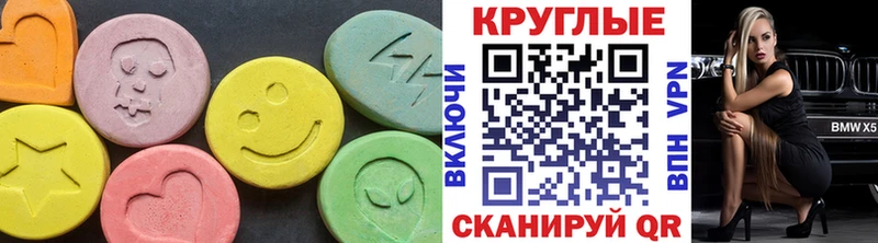 ЭКСТАЗИ Philipp Plein  Купить где  Гремячинск 