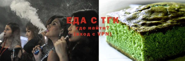 крисы Каменногорск