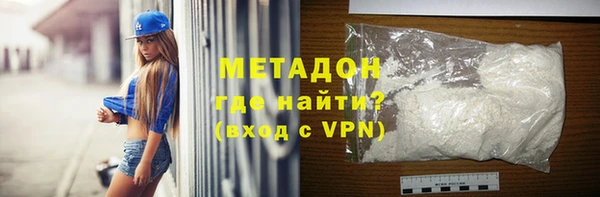 крисы Каменногорск