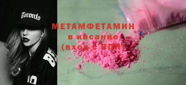 крисы Каменногорск