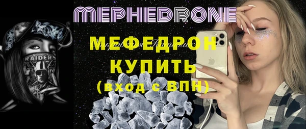 мефедрон VHQ Касимов