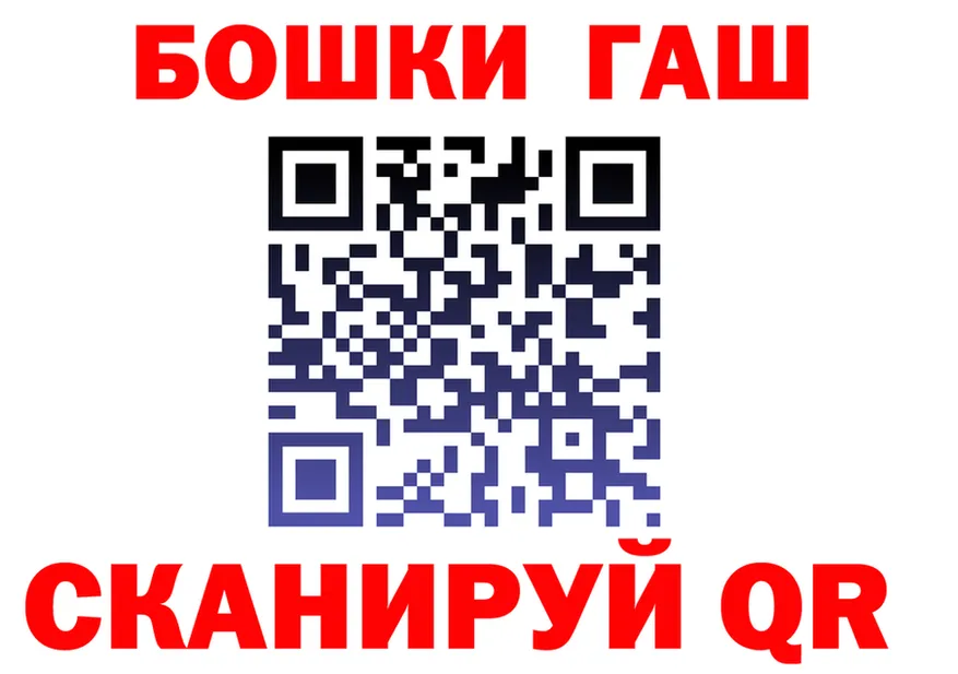 БУТИРАТ оксибутират зеркало shop kraken Гремячинск