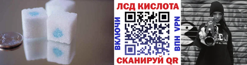 Купить  Гремячинск  Лсд 25 экстази ecstasy 