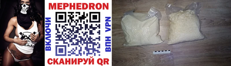 Мефедрон мука  Купить где  Гремячинск 