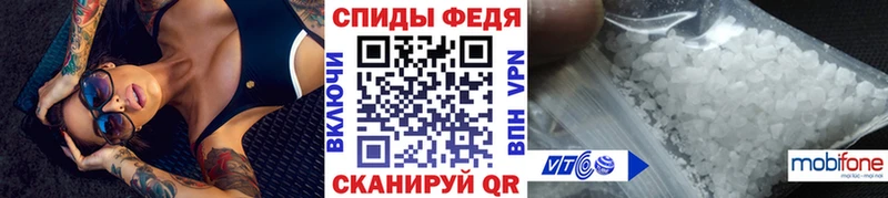 Метамфетамин кристалл  Купить закладки  Гремячинск 