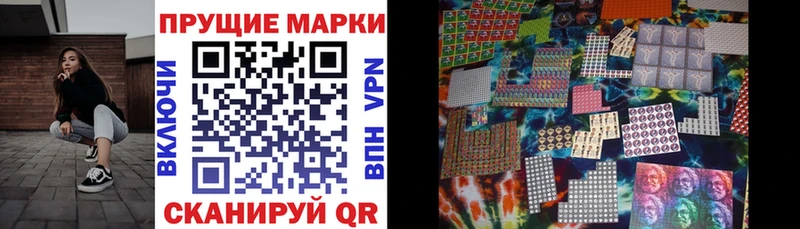 Купить закладки  Гремячинск  Наркотические марки 1,8мг 